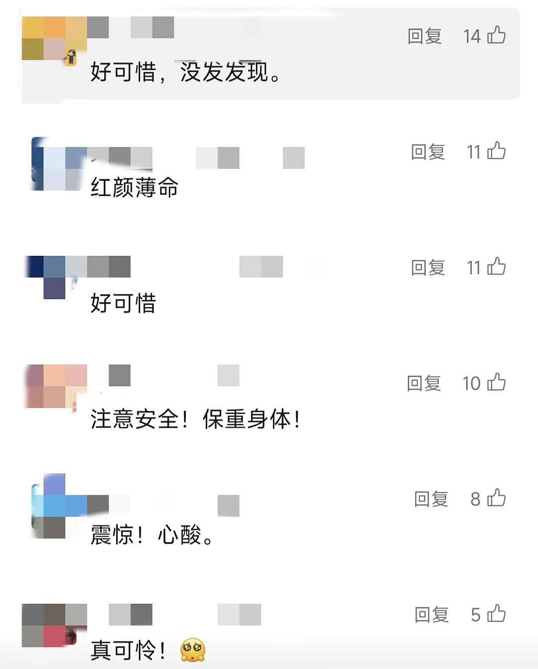32岁女星家中身亡！发现时遗体已腐烂，此前独居7年…（组图） - 6