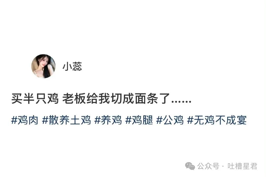 【爆笑】当我用中年油腻男的方式打开聊天…？网友震惊：第一次感受到语言骚扰的恐怖（组图） - 43
