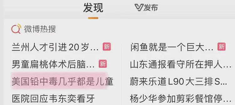 甘肃天水血铅这事，终于迎来了激烈交锋戏份（组图） - 6