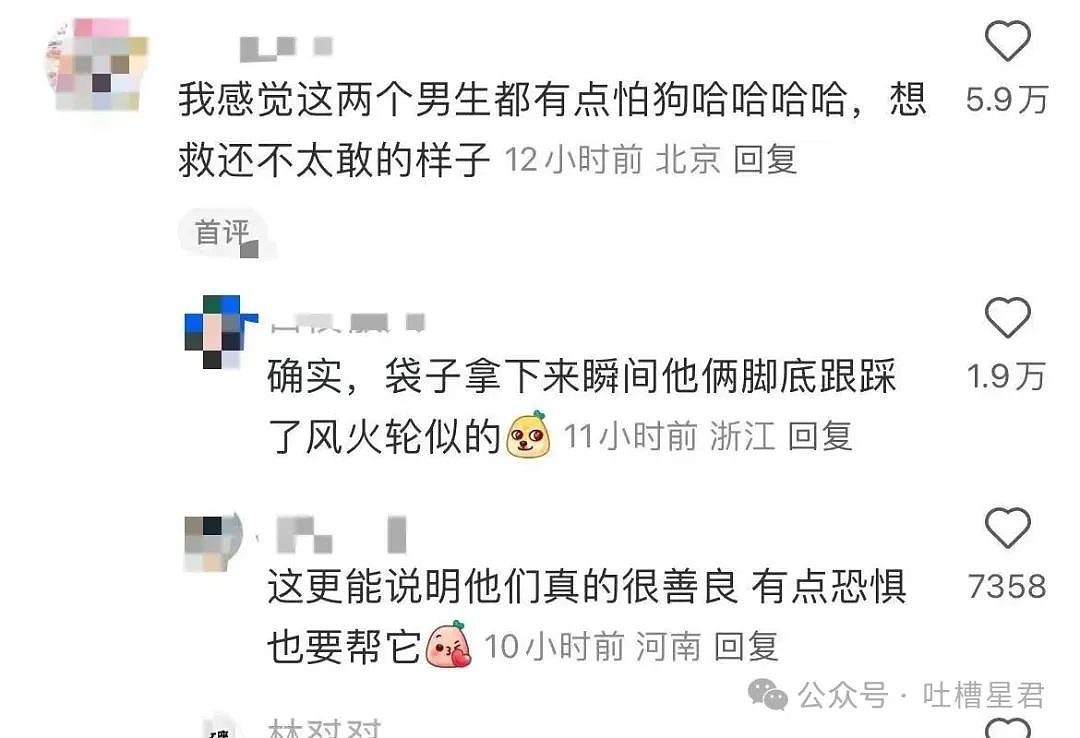 【爆笑】当我用中年油腻男的方式打开聊天…？网友震惊：第一次感受到语言骚扰的恐怖（组图） - 69