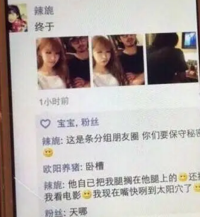 宣布正式结婚?年末举办小型婚礼,交往13年女友无人知!情场永动机终于封盘(组图) - 13