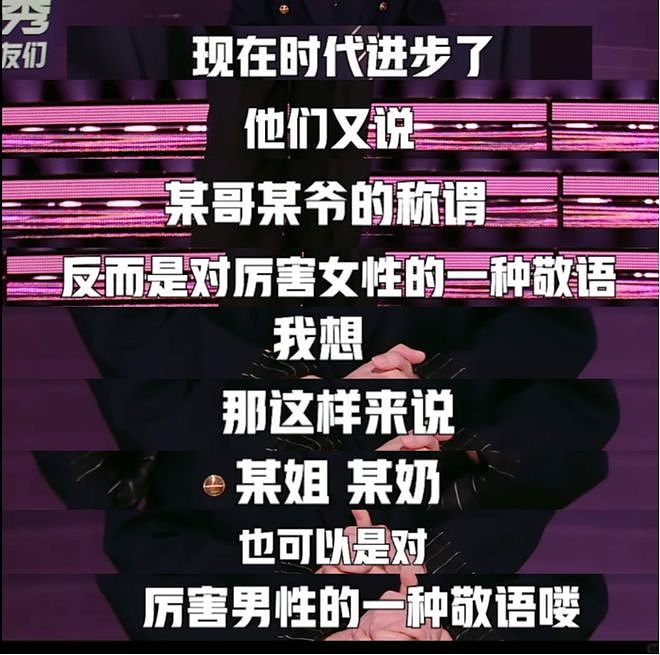 摊上个结婚7次的爸，她彻底炸了（组图） - 2