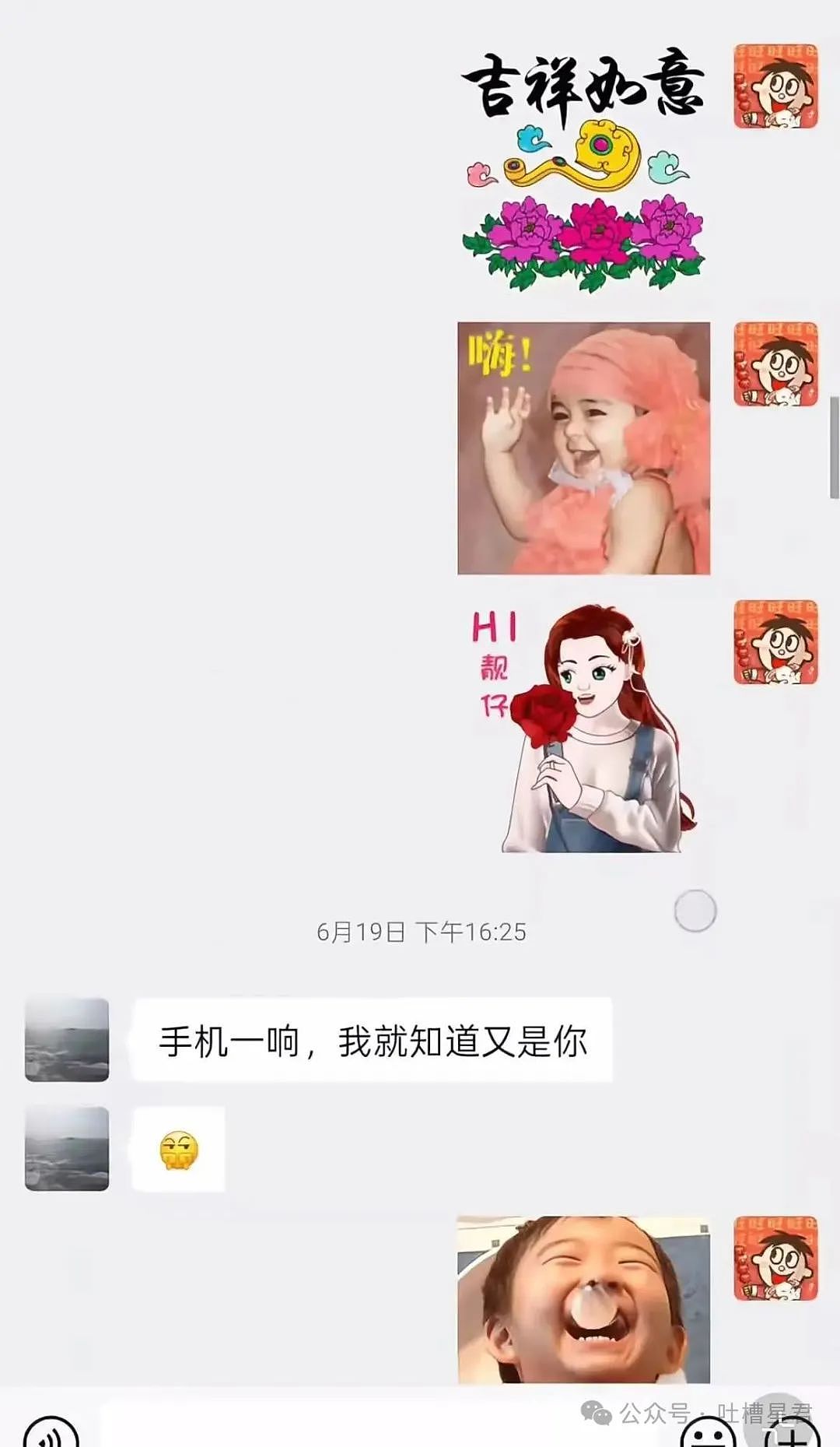 【爆笑】当我用中年油腻男的方式打开聊天…？网友震惊：第一次感受到语言骚扰的恐怖（组图） - 19
