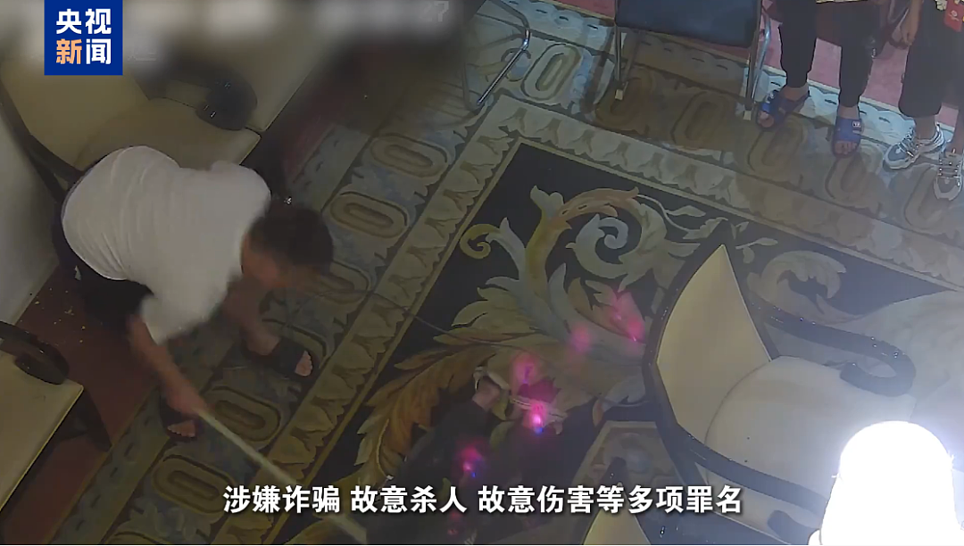缅北白家21人被公诉：致6名中国人死亡，涉案超百亿（图） - 12