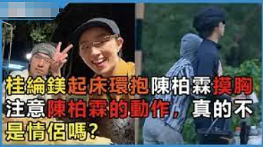 宣布正式结婚?年末举办小型婚礼,交往13年女友无人知!情场永动机终于封盘(组图) - 10