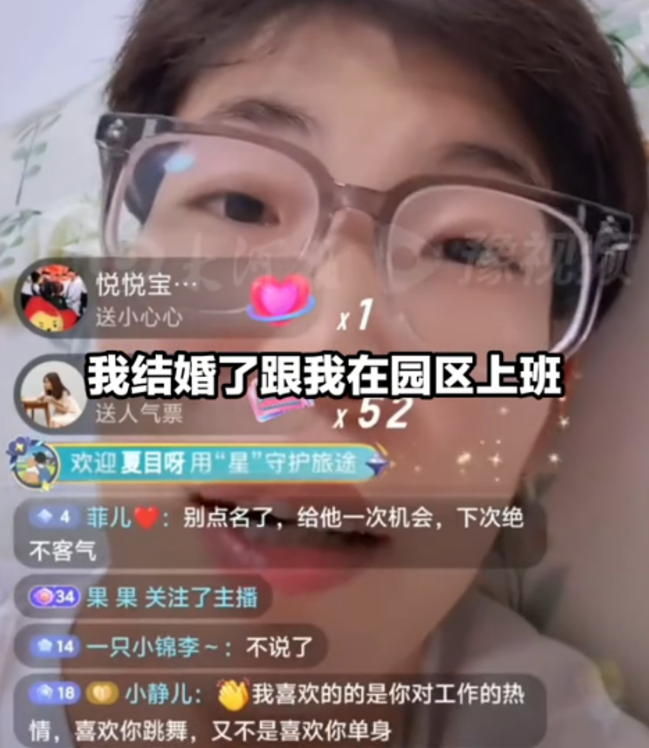 擦边男网红爱上“榜一大姐”后被锤婚内劈腿全网吃瓜，一看他颜值这也有人喜欢（视频/组图） - 10