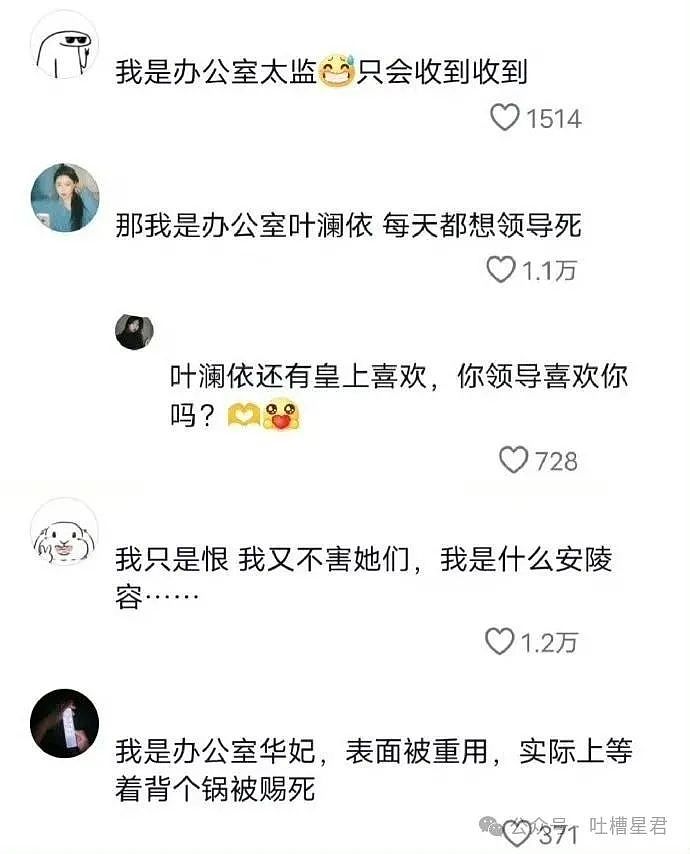 【爆笑】当我用中年油腻男的方式打开聊天…？网友震惊：第一次感受到语言骚扰的恐怖（组图） - 60