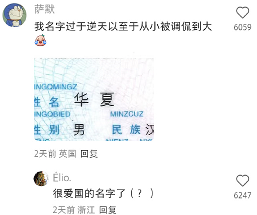 【爆笑】男朋友和女领导单独出差,是我小心眼么(组图) - 23