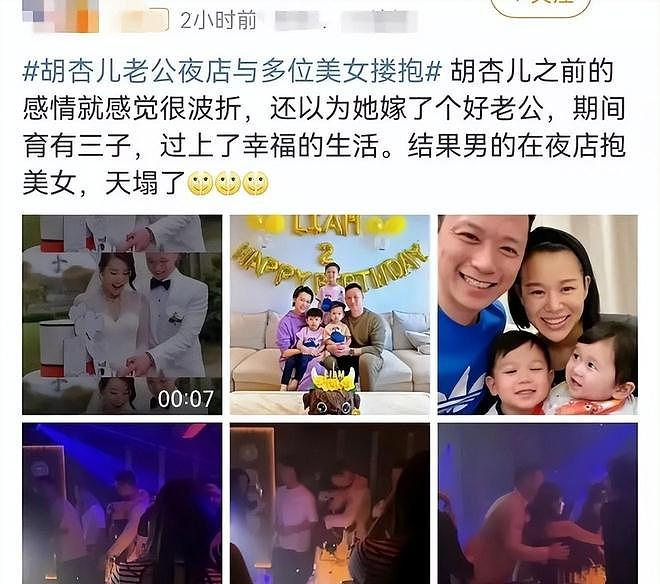 分手13年，自曝不婚不孕真相的黄宗泽，终究没给胡杏儿留一丝体面（组图） - 11