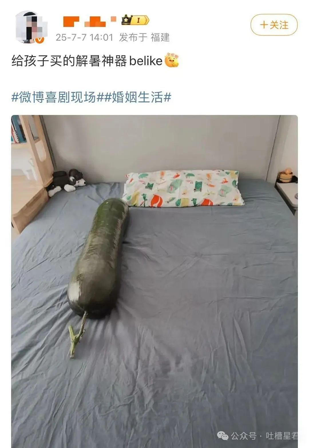 【爆笑】当我用中年油腻男的方式打开聊天…？网友震惊：第一次感受到语言骚扰的恐怖（组图） - 45
