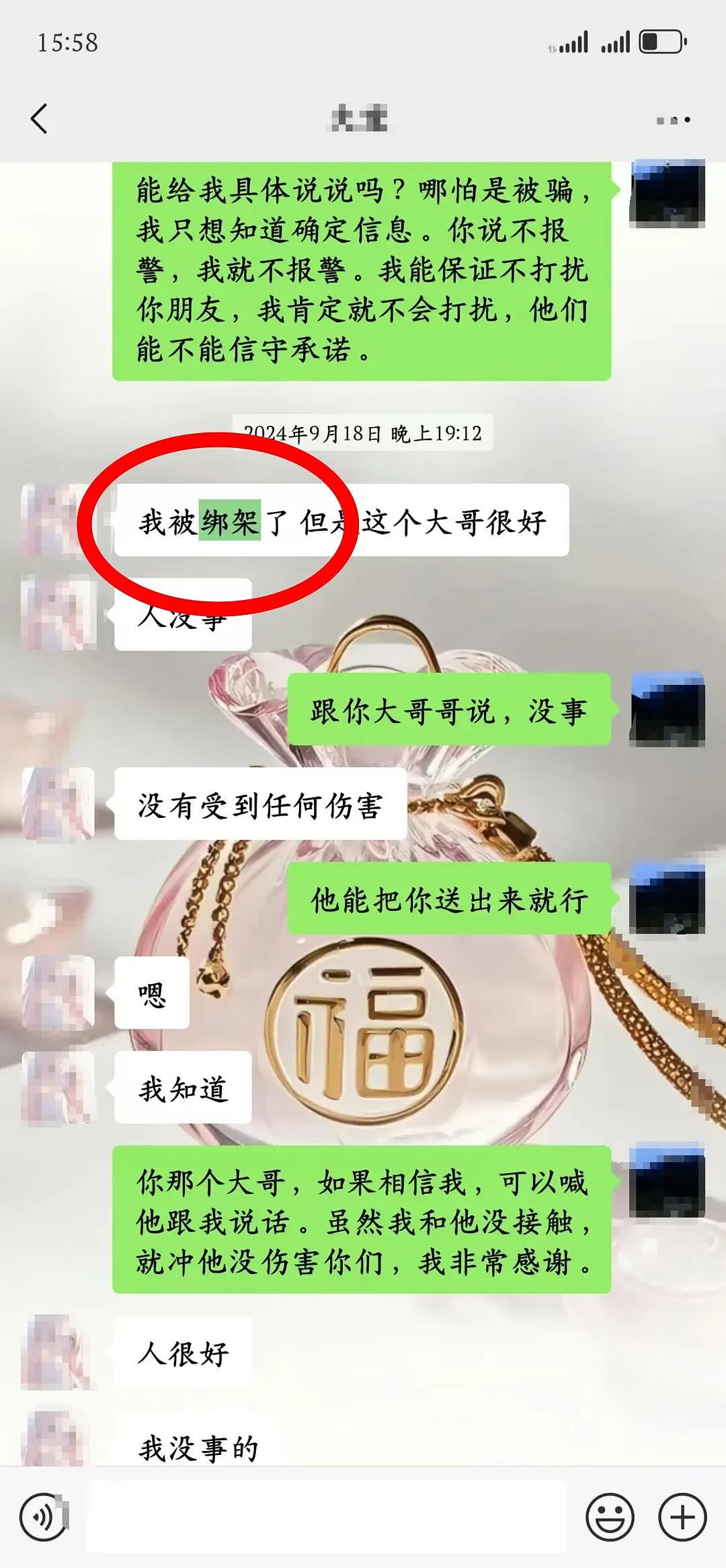 在新加坡留学的华人女大学生，赴泰旅游失踪近10个月！家人已转账超20万，更多细节曝光（组图） - 7