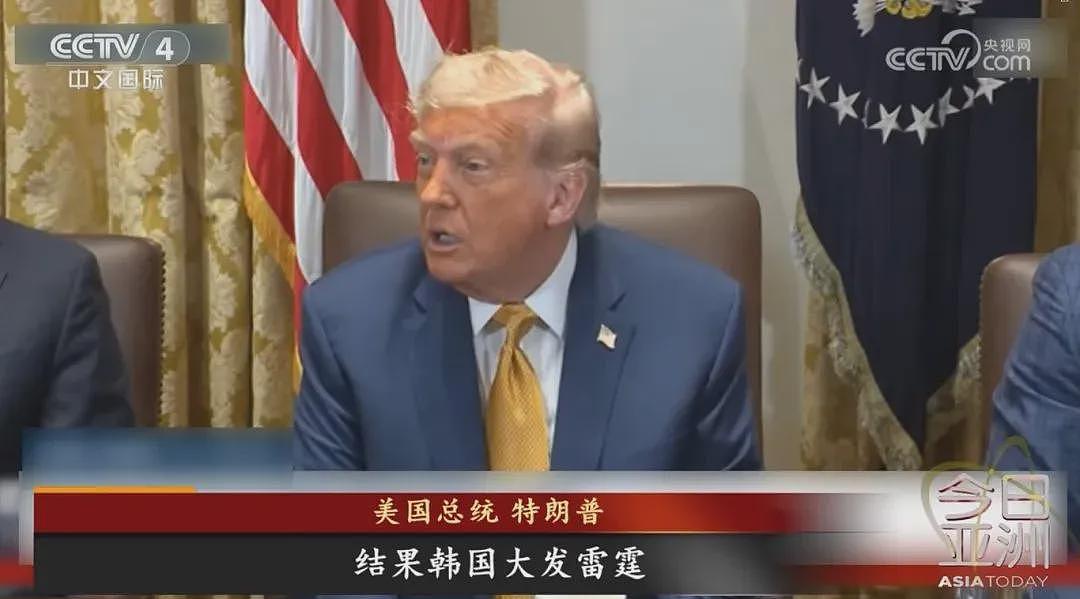 特朗普要求韩国承担100亿美元驻韩军费，韩国：不加（组图） - 1