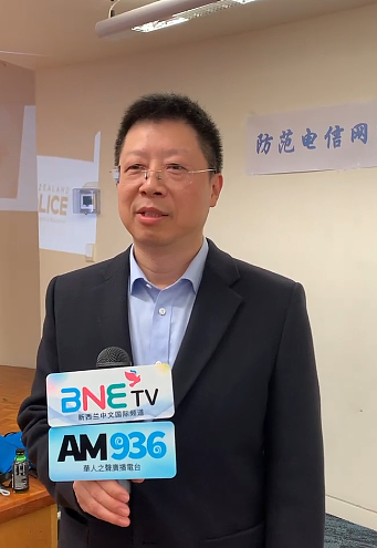 接个电话100万没了！驻奥克兰总领馆现场演示“反诈妙招”！华人警官：受骗不分年龄（组图） - 14