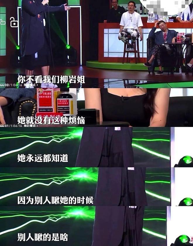 摊上个结婚7次的爸，她彻底炸了（组图） - 4