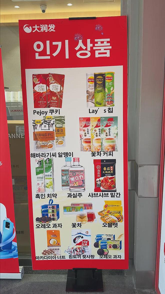 张家界司机突发疾病去世，晕倒前救下整车11名韩国游客（组图） - 5