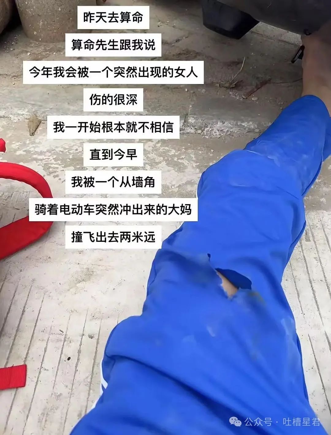 【爆笑】当我用中年油腻男的方式打开聊天…？网友震惊：第一次感受到语言骚扰的恐怖（组图） - 30