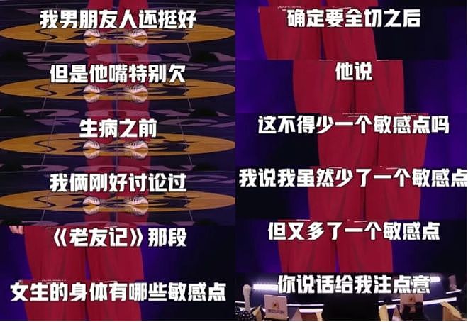 摊上个结婚7次的爸，她彻底炸了（组图） - 17