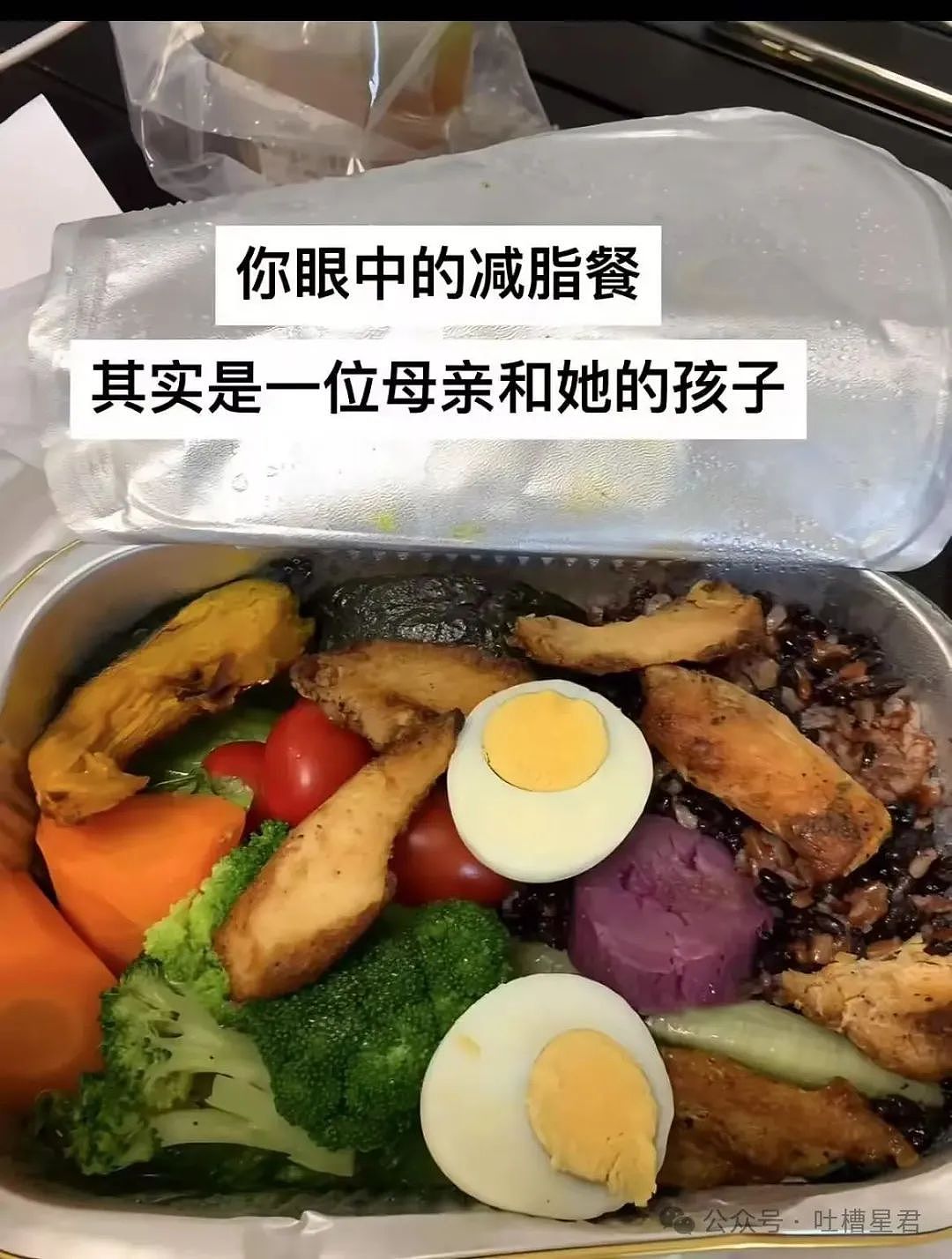 【爆笑】当我用中年油腻男的方式打开聊天…？网友震惊：第一次感受到语言骚扰的恐怖（组图） - 31