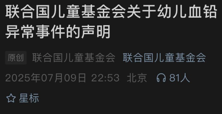 甘肃天水事件,被联合国关注了(组图) - 2