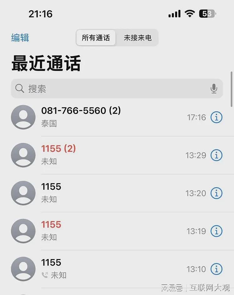 曝一中国女生在泰国贝丽岛溺亡，为捡坠海无人机，有博主目睹讲述全过程（组图） - 7