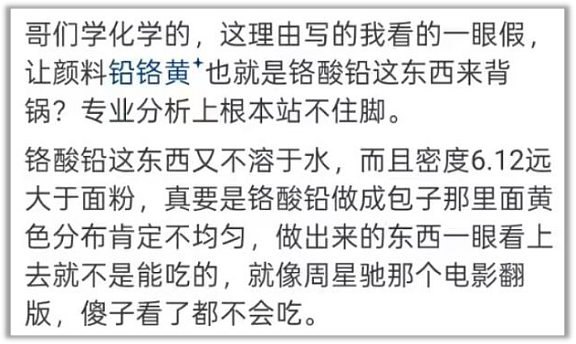 天水铅中毒事件里一些我想不通的细节(组图) - 17