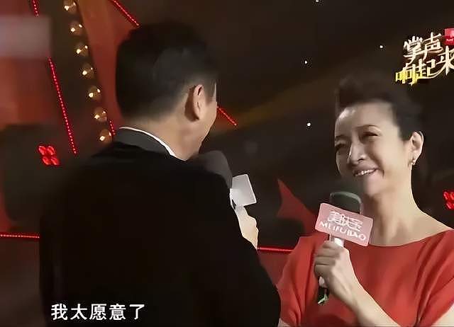 知名戏骨为弥补妻子,现场求婚,妻子感动落泪:这一路太不容易了(组图) - 6