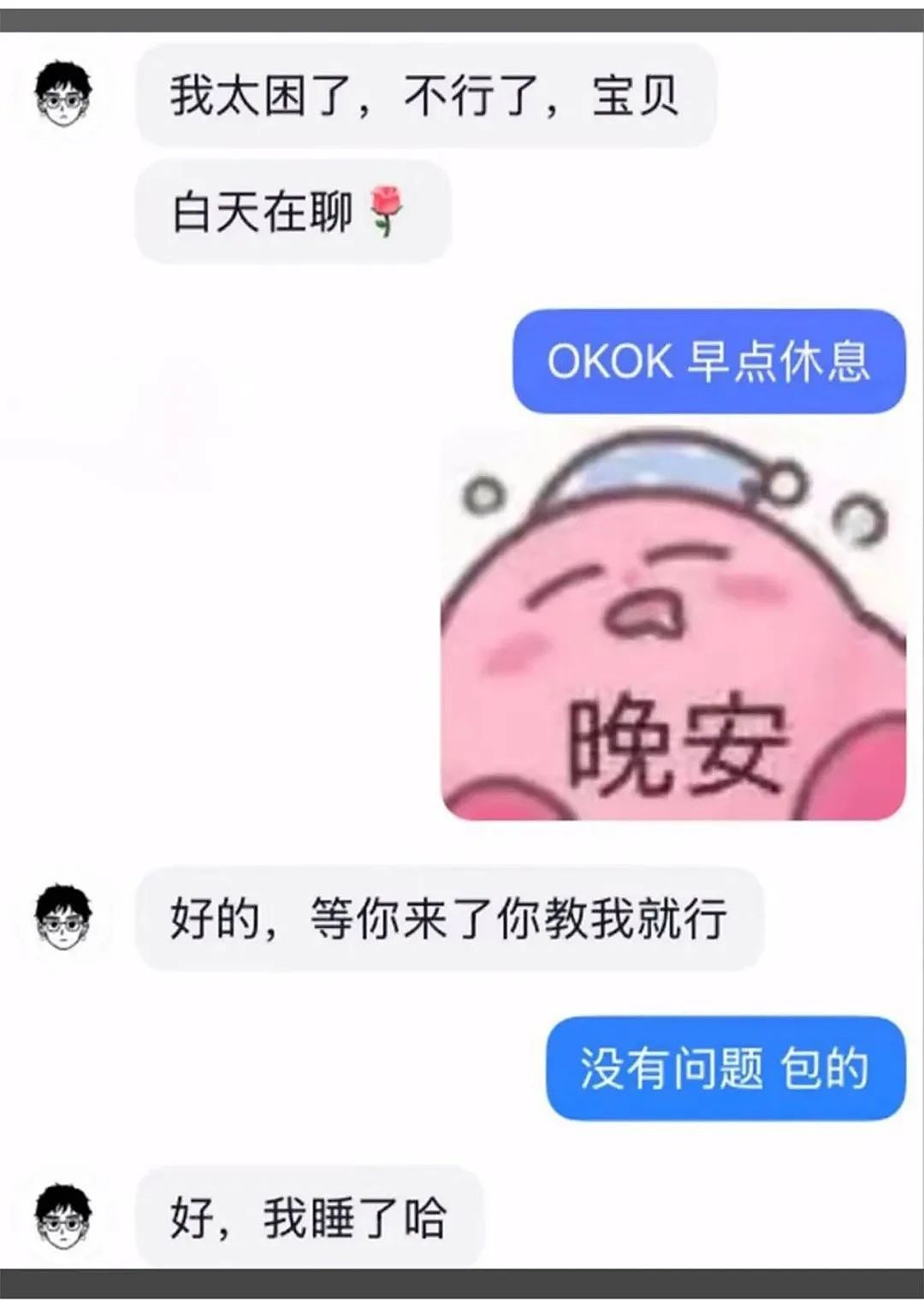 擦边男网红爱上“榜一大姐”后被锤婚内劈腿全网吃瓜，一看他颜值这也有人喜欢（视频/组图） - 8