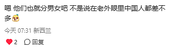 千万小心！华人借Costco卡给游客：竟被警察抄家，被控三项重罪！现在超市门口直接上设备...（组图） - 19