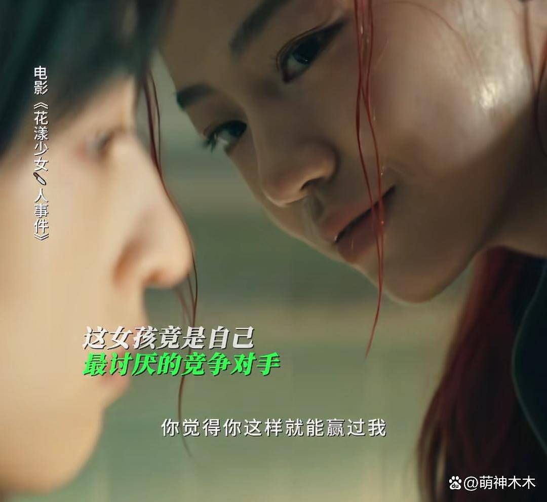 马伊琍路演发言大翻车!自曝母女之间有雌竞,被吐槽又一个朱丹(组图) - 3