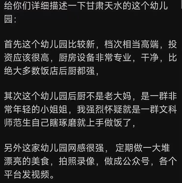 关于天水血铅这事，现在终于迎来了激烈交锋（组图） - 1