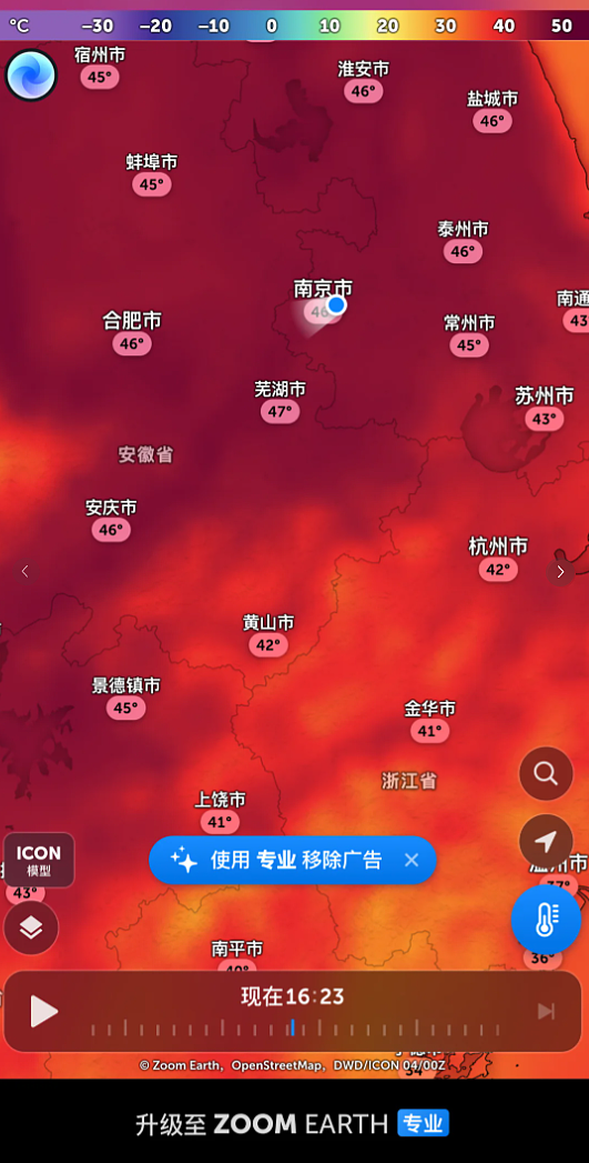 极端高温吓跑全国多少游客？（组图） - 2