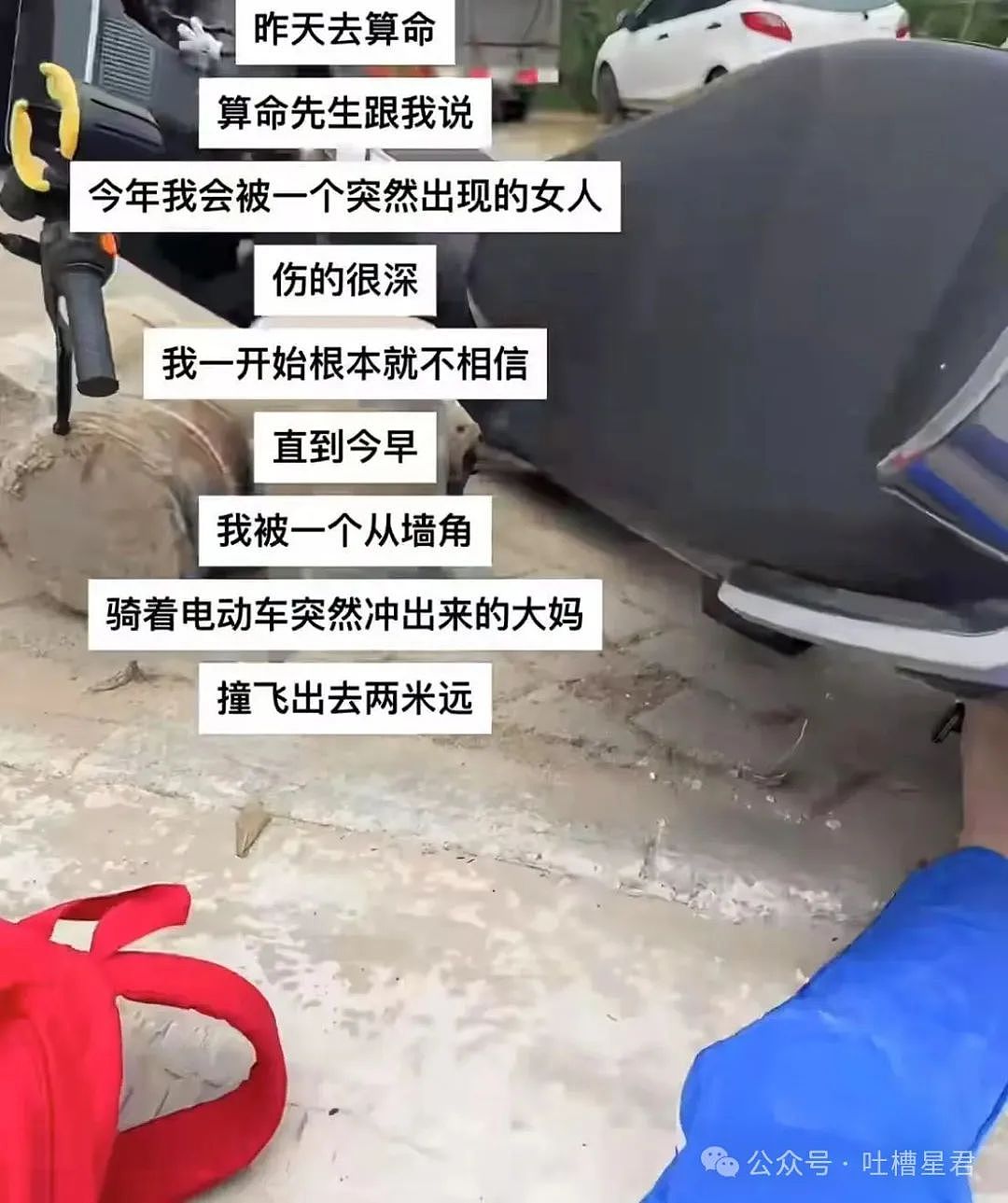 【爆笑】当我用中年油腻男的方式打开聊天…？网友震惊：第一次感受到语言骚扰的恐怖（组图） - 29