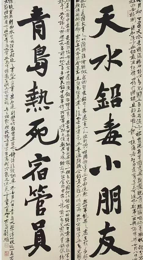 甘肃天水血铅这事，终于迎来了激烈交锋戏份（组图） - 15