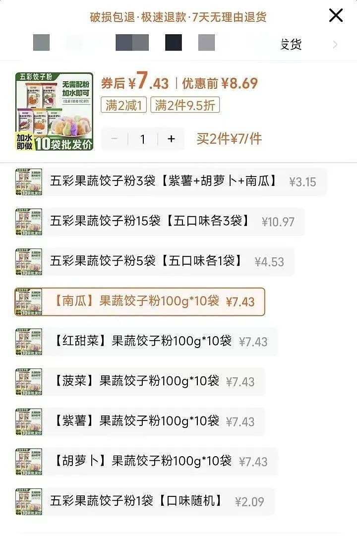 家长接到劝返电话“回甘肃去治”,幼儿血铅中毒事件更多细节曝光(组图) - 11