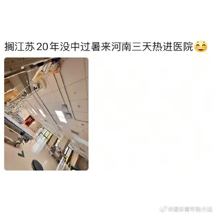 【爆笑】男朋友和女领导单独出差,是我小心眼么(组图) - 54