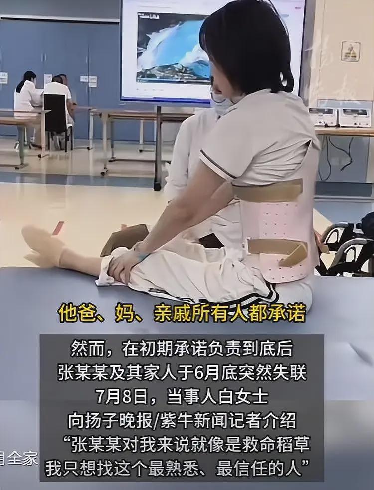 反转！瘫痪女被抛弃后续，把男友当备胎，黑历史被扒，果然不简单（组图） - 5