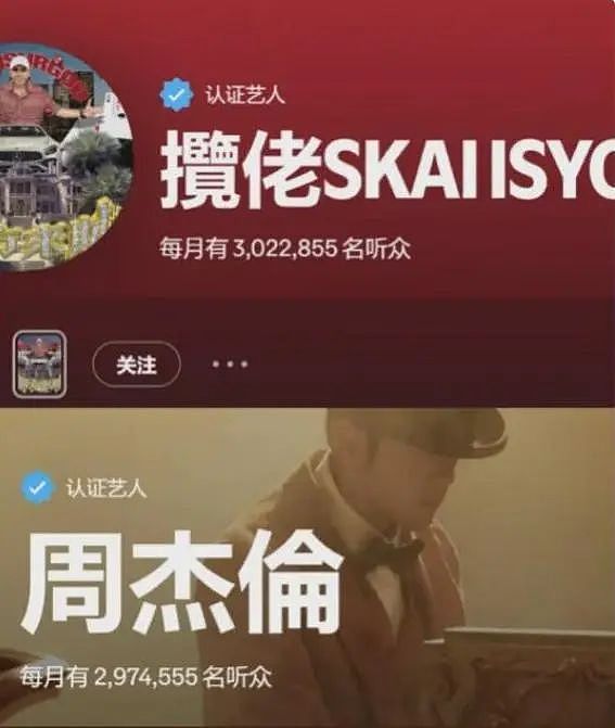 揽佬靠《大展鸿图》排名超过周杰伦，本人回应：在成都创作这首歌，耗时1小时左右，没赚1.2亿那么多（组图） - 2