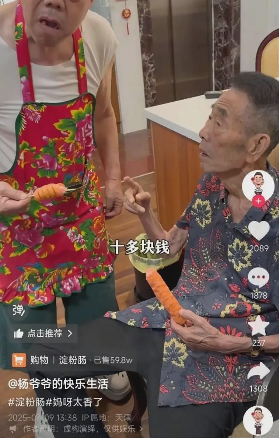 没遗言,去世当天还在带货!他真被儿子过度消费(组图) - 3