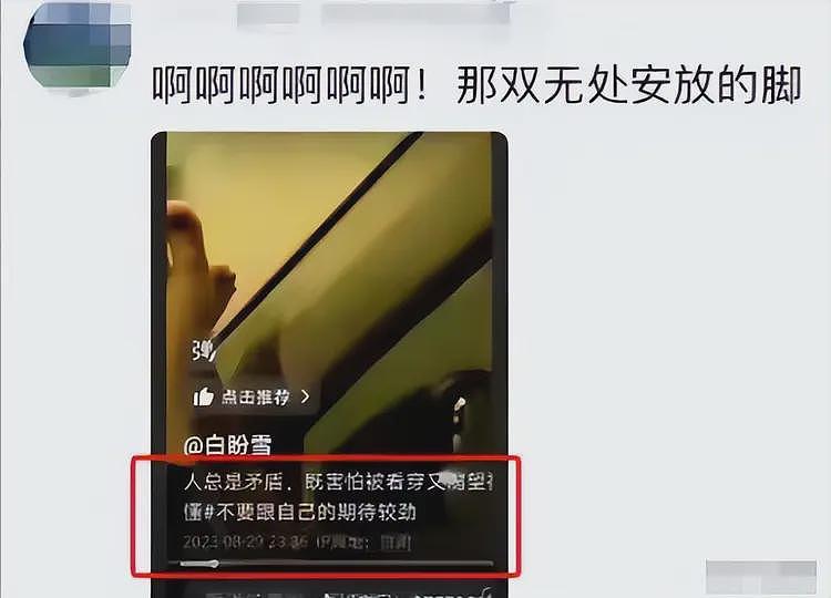 反转！瘫痪女被抛弃后续，把男友当备胎，黑历史被扒，果然不简单（组图） - 15