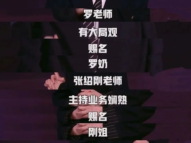 摊上个结婚7次的爸，她彻底炸了（组图） - 3