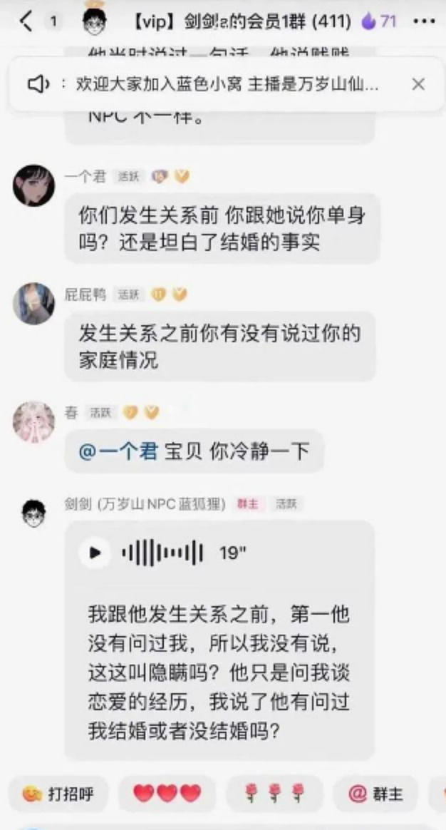 擦边男网红爱上“榜一大姐”后被锤婚内劈腿全网吃瓜，一看他颜值这也有人喜欢（视频/组图） - 5