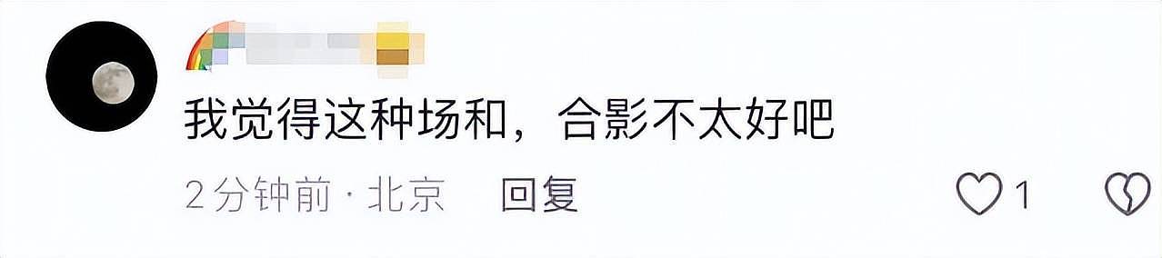 杨少华吊唁现场！长子悲伤欲绝，眼睛哭肿睁不开，杨议微笑合影（组图） - 9