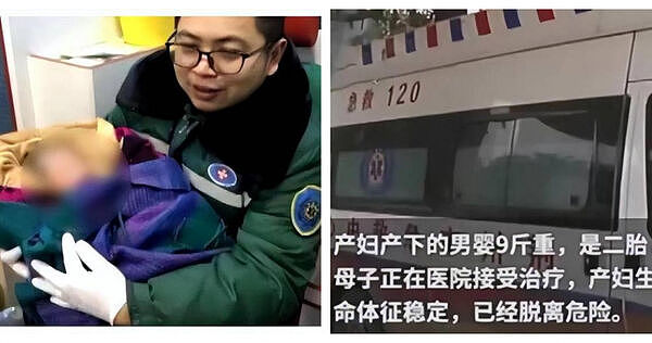 大陆女大生宿舍产子血流如注!室友淡定喊:她不是第一次生(图) - 1