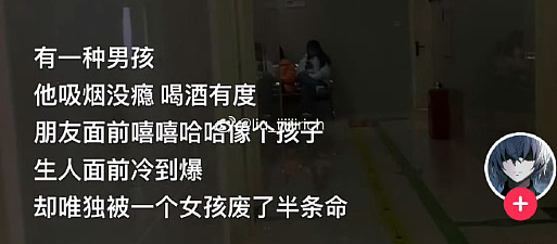 【爆笑】男朋友和女领导单独出差,是我小心眼么(组图) - 8