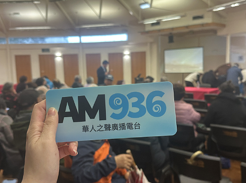 接个电话100万没了！驻奥克兰总领馆现场演示“反诈妙招”！华人警官：受骗不分年龄（组图） - 1