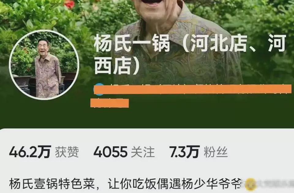 没遗言,去世当天还在带货!他真被儿子过度消费(组图) - 8