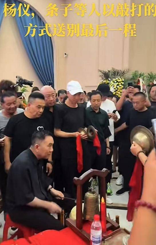 杨少华送路仪式!杨威被人搀扶,杨议打鼓送别父亲(组图) - 4