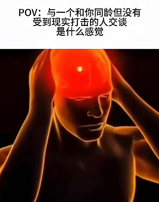 【爆笑】男朋友和女领导单独出差,是我小心眼么(组图) - 31