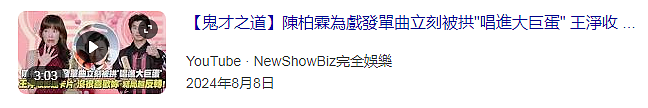 宣布正式结婚?年末举办小型婚礼,交往13年女友无人知!情场永动机终于封盘(组图) - 28
