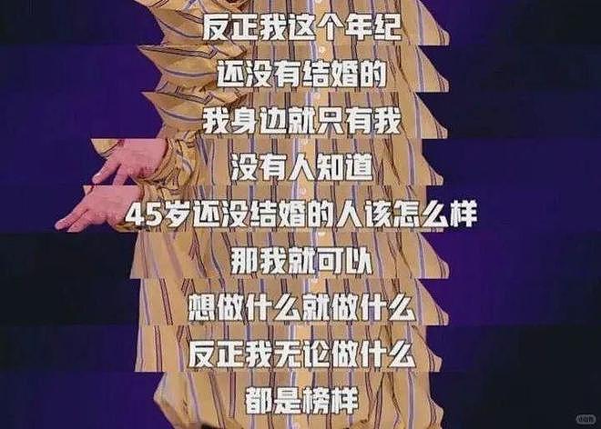 摊上个结婚7次的爸，她彻底炸了（组图） - 9
